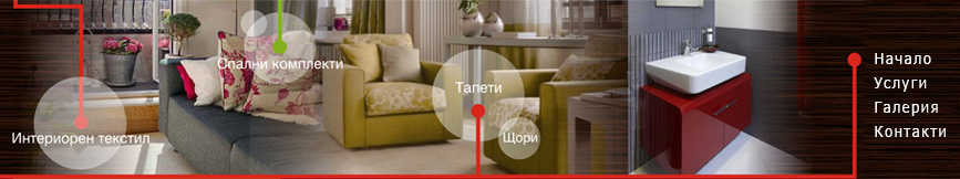 Веста Декор