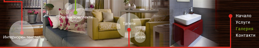 Веста Декор