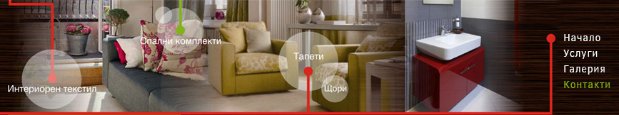 Веста Декор