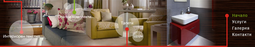Веста Декор